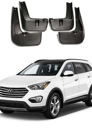 Брызговики для авто комплект 4 шт hyundai santa fe 2012-2016 (передние и задние )