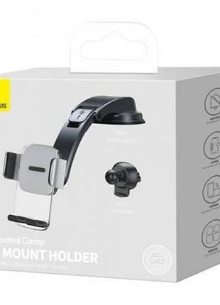 Автодержатель baseus easy control clamp pyste type + air outlet set 360°/4,7-6,7 black 2