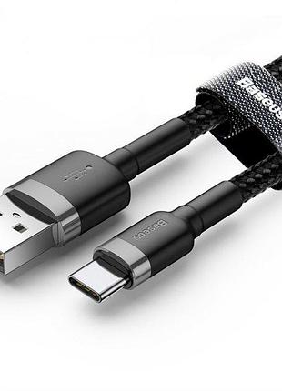 Кабель type-c baseus cafule 3м 2a catklf-ug1 black / grey