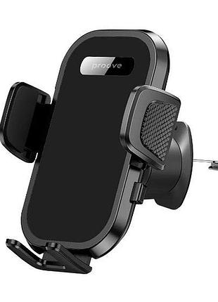 Держатель для телефона proove longway silicone air outlet car mount на дефлектор/зажим черный (chlw00000001)