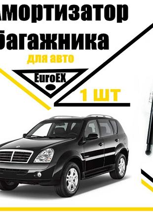 Амортизатор скла багажника ssang yong 2002 -> 150n/ 352mm (скло) (euroex)