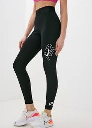 Лосины nike