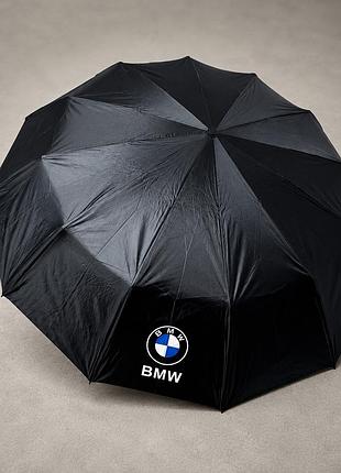 Складной зонт с логотипом bmw полный автомат, мужской зонтик бмв с системой антиветер, зонт бмв чёрный