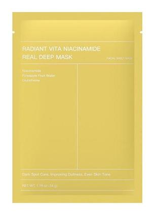 Гідрогелева маска bio-collagen real deep hydrating pore minimizing firming з ніацинамідом 34мл