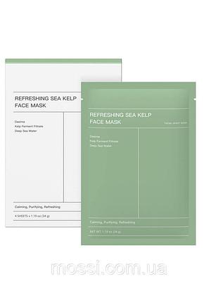 Гідрогелева маска з морськими водоростями refreshing sea kelp real deep mask 34мл