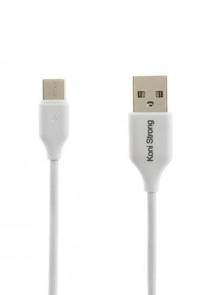 Кабель micro usb koni strong ks-59m 2.1a white