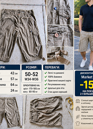 Шорты карго casual wear w34-w36 в клетку бежевые летние хлопковые