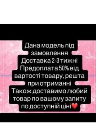 Сумка сумочка 10