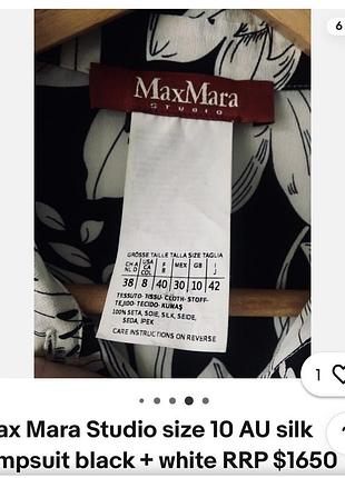 Шовковий комбінезон max mara studio оригінал (100% шовк)