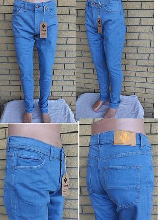 Джинсы унисекс коттоновые стрейчевые, с высокой посадкой ,большие размеры nescoly 32