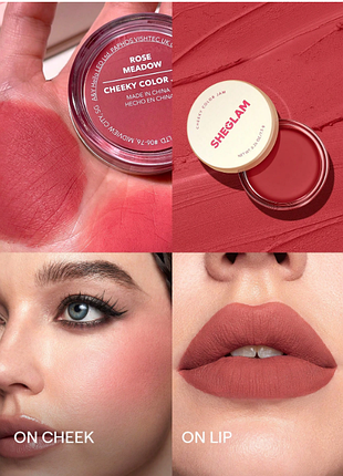 Кремові рум'яна-помада для обличчя sheglam cheeky color jam - rose meadow (6072)