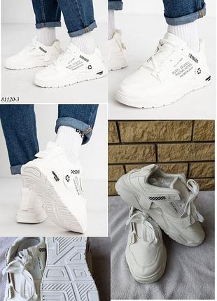 Кросівки унісекс брендові весняно-літні, гу fashion 40