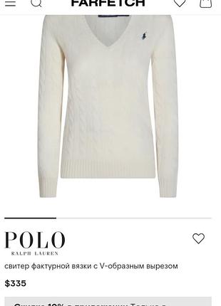 Пуловер кашемир+merino wool 9