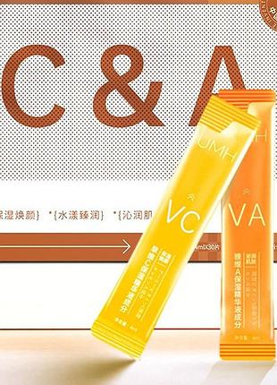 Уценка!!! день ночь эссенция для лица umh double moisturizing morning vc and night va double moisturizer пара по 4мл