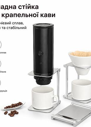 Сложная алюминиевая стойка-держатель для капельного кофе (пуровую) imusen l - портативная подставка для кемпинга и дома
