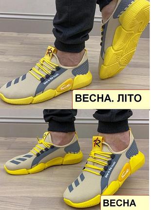Кроссовки унисекс брендовые весенне-летние fashion 41