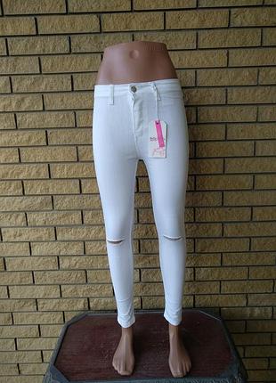 Брюки женские летние коттоновые стрейчевые, "рванка" bella jeans, турция белый, 29