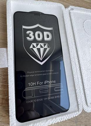Захисне скло на iphone 11