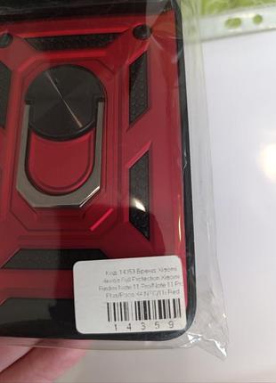 Чехол для xiaomi redmi note 11/ pro 3