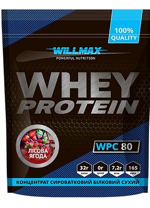 Протеин willmax whey protein 80 % 920 г лесная ягода (3567378)