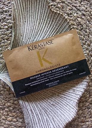 🖤оригинал питательная маска для слабых волос kérastase chronologiste revitalizing youth mask пробник