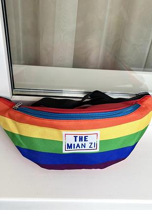 Бананка поясна сумка райдужна pride