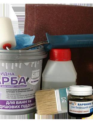 Эмаль эпоксидная artcraft для ванн и душевых поддонов 1400 грамм зеленая с набором для реставрации ванн plastall
