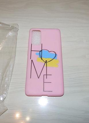 Чехол для  samsung galaxy s20 fe / s20 lite