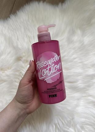 Лосьйон для тіла pink з трояндою