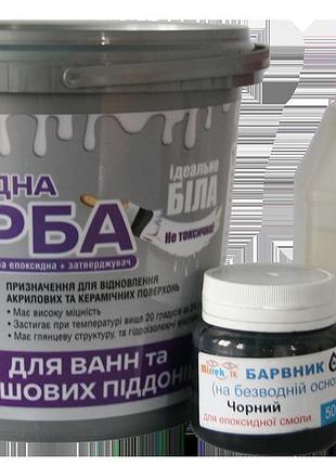 Эмаль эпоксидная artcraft для ванн и душевых поддонов серая 1400 грамм plastall
