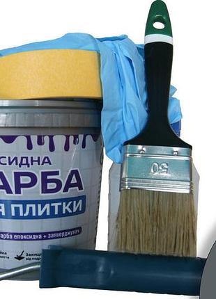 Эпоксидная краска для плитки artcraft 1,5 кг серая двухкомпонентная (а+в) + набор для покраски (валик, кисть, перчатки, малярная