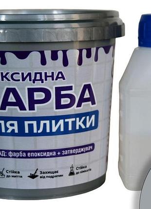 Эпоксидная краска для плитки artcraft 3 кг светло-серая двухкомпонентная (а+в) plastall
