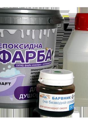 Эмаль эпоксидная artcraft для ванн и душевых поддонов зеленая 1400 грамм plastall