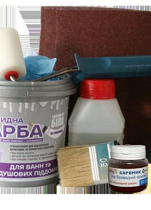 Эмаль эпоксидная artcraft для ванн и душевых поддонов 1400 грамм красная с набором для реставрации ванн plastall