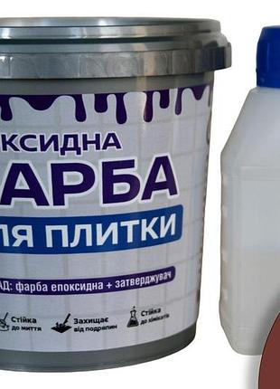 Эпоксидная краска для плитки artcraft 3 кг коричневая двухкомпонентная (а+в) plastall