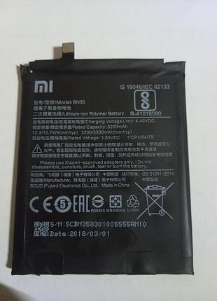 Запчасти xiaomi redmi 5 2