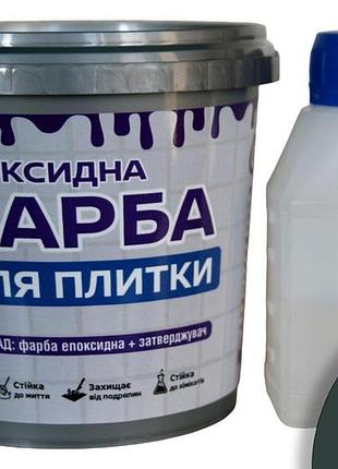Эпоксидная краска для плитки artcraft 1,5 кг зеленая двухкомпонентная (а+в) plastall