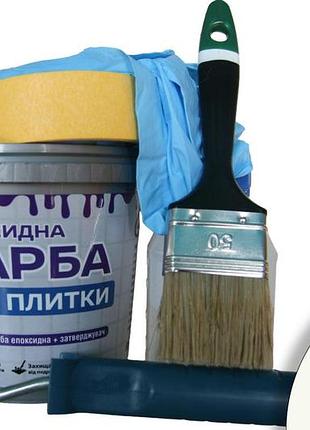 Эпоксидная краска для плитки artcraft 1,5 кг белая двухкомпонентная (а+в) + набор для покраски (валик, кисть, перчатки, малярная