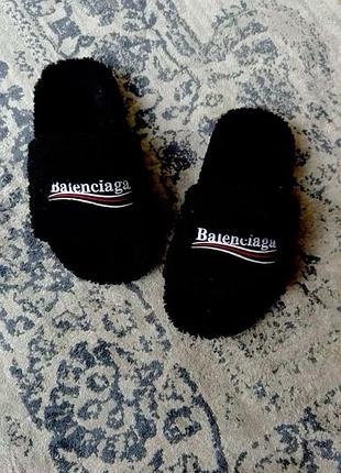 Тапки balenciaga