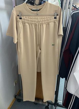 Костюм lacoste