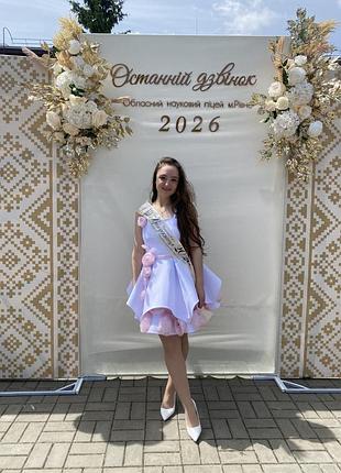 Сукня на важливі події