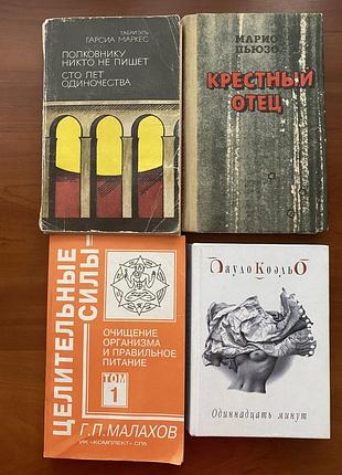 Продам власні книги, різні 3