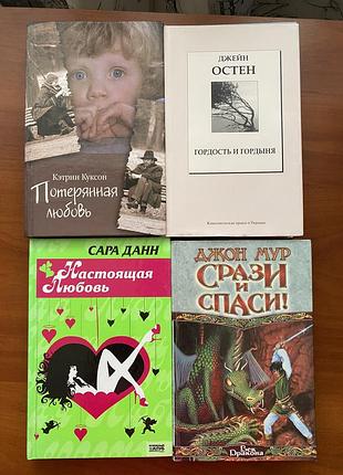 Продам власні книги, різні 2