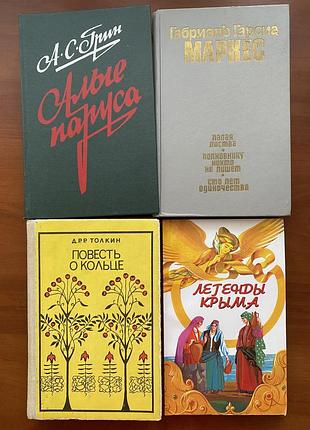 Продам власні книги, різні