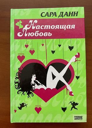 Продам власні книги, різні 7