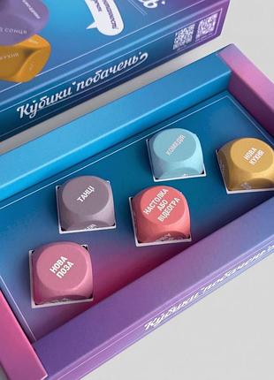 Кубики свиданий игра для пар 18+ настольная игра подарок свидания для свиданий годовщины