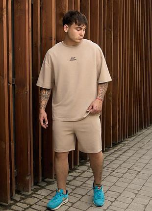 Мужской летний оверсайз костюм staff no beige oversize