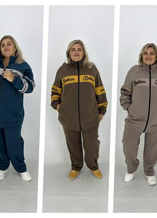 Спортивный костюм большие размеры