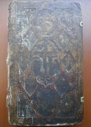 Книга евангелие 1690-1704 львов
