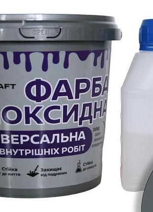 Эпоксидная краска универсальная для внутренних работ artcraft 3 кг графит plastall